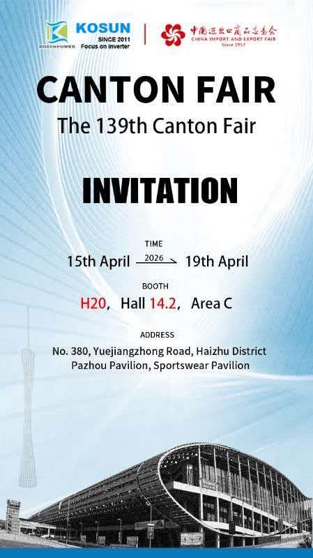 KOSUN zal exposeren op de 139e Canton Fair